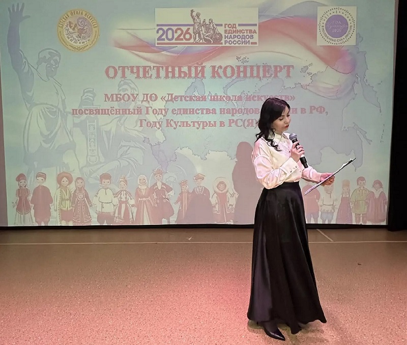 В Депутатском прошел отчетный концерт Детской школы искусств
