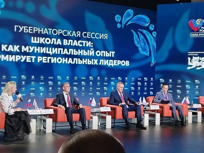 Делегация Усть-Янского района приняла участие во Всероссийском муниципальном форуме «Малая Родина — сила России» в Москве