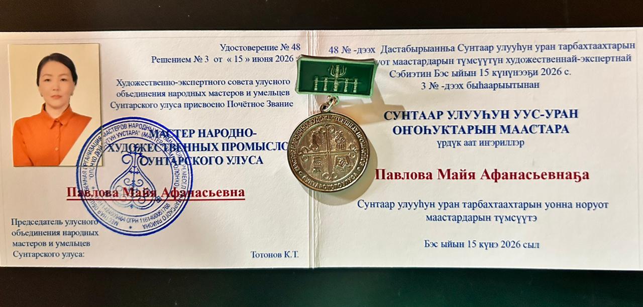 Талант, который согревает душу: Майя Павлова из Казачьего — о 12 годах в бисерном искусстве и звании мастера художественных промыслов
