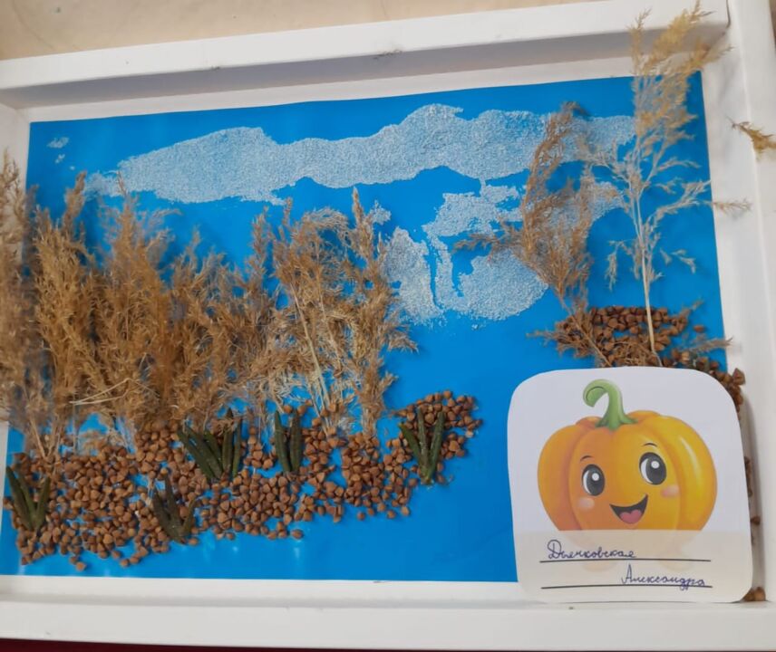 Көмүс күһүнү көрсө