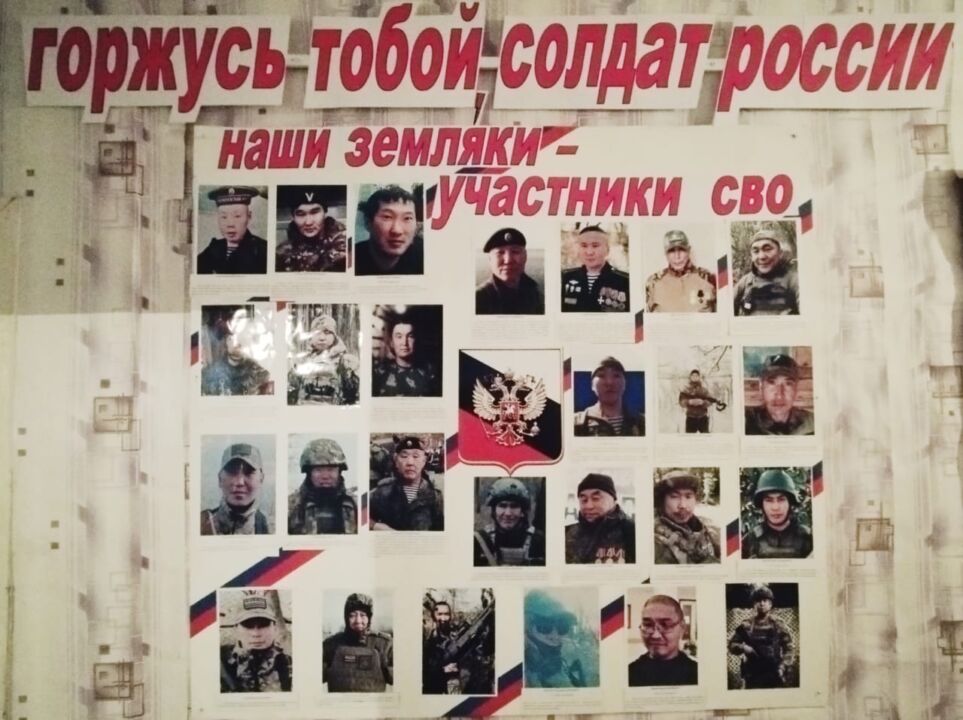 Сила тыла — в единстве сердец: как жители села Казачье Усть-Янского района согревают и защищают бойцов на передовой