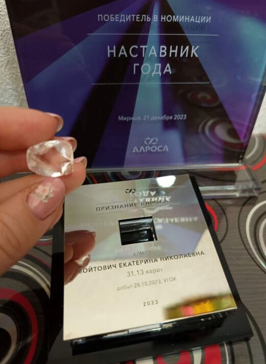 Преподаватель Удачнинского отделения МРТК стала призёром конкурса «А ну-ка, девушки!»