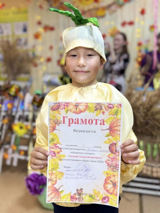 В Силянняхской школе прошла ярмарка «Дары осени — для дорогих сердец»