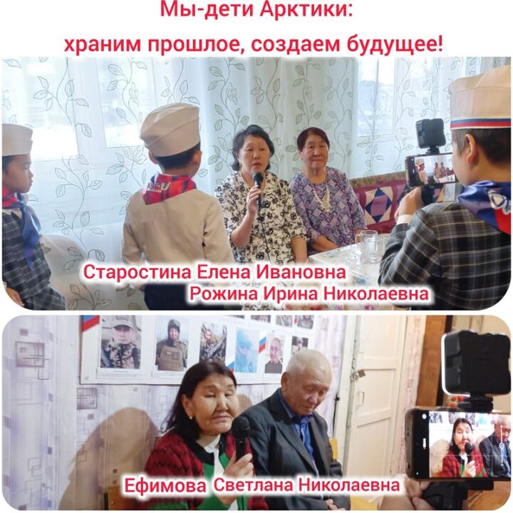 Сказка, шарики и живая история: трогательный визит «Арктических хранителей» села Казачье к ветеранам