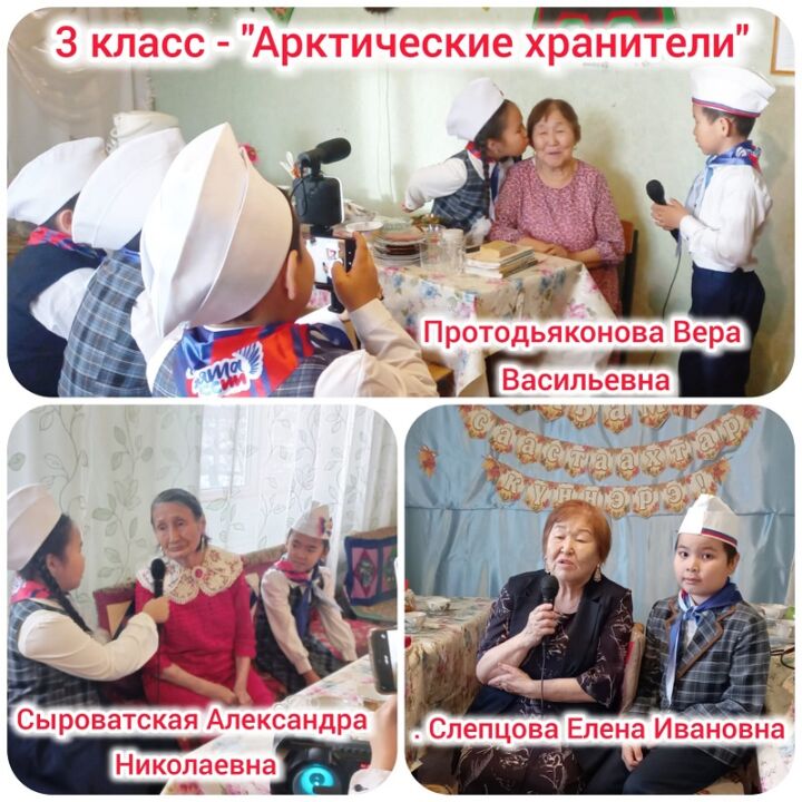 Сказка, шарики и живая история: трогательный визит «Арктических хранителей» села Казачье к ветеранам