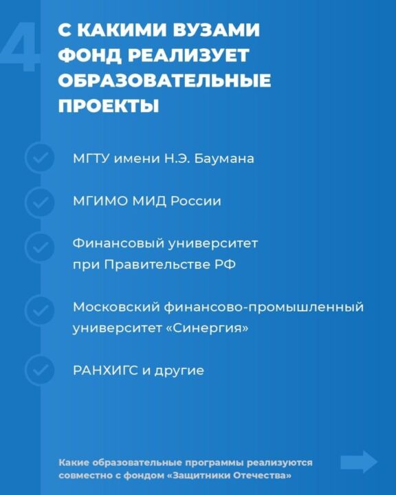 photo_2026-09-16_00-48-36 (2) Инструкция: как ветерану СВО получить новые навыки